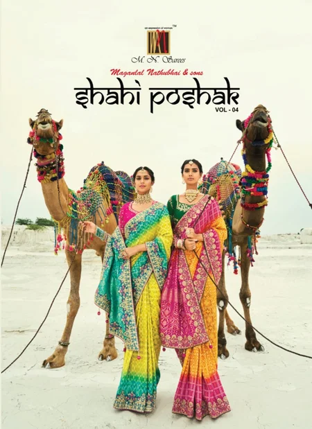 Shahi Poshak Vol 4 By M.N Wedding Wear Saree Wholesale Clothing Suppliers In India